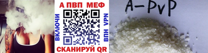 где купить   Нефтегорск  MEGA ССЫЛКА  А ПВП СК КРИС 