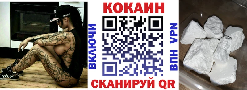 Кокаин Columbia  продажа наркотиков  Нефтегорск 