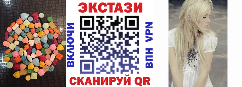 где купить наркотик  Нефтегорск  Экстази louis Vuitton 