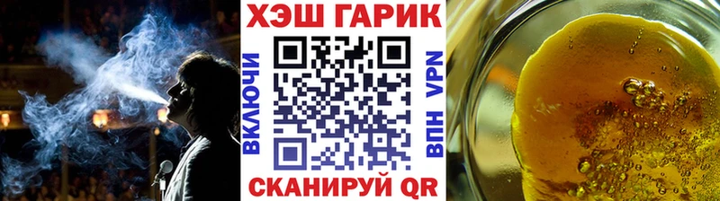 как найти закладки  Нефтегорск  ГАШ AMNESIA HAZE 