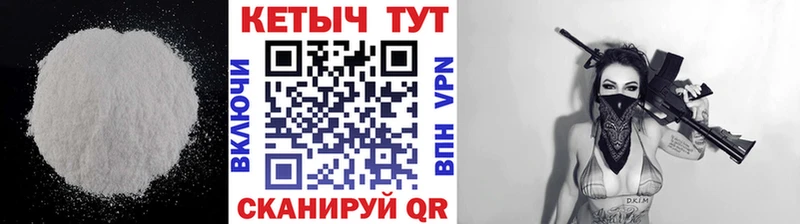 Кетамин ketamine  купить  сайты  Нефтегорск 