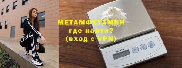 кокаин перу Абдулино