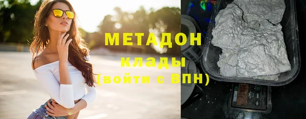 первитин Абинск