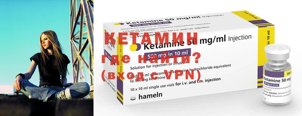 бутират Киренск