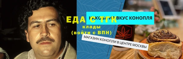 кокаин перу Абдулино