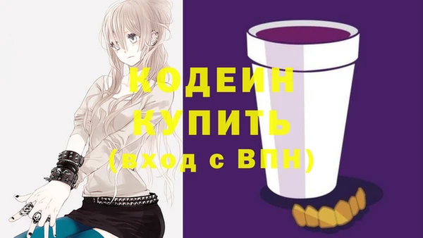 кокаин перу Абдулино