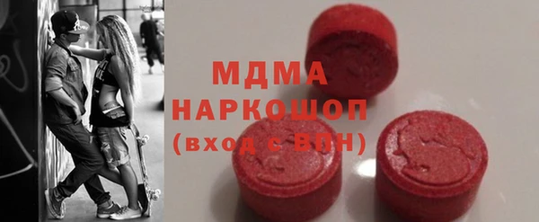 первитин Абинск