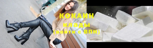 первитин Абинск