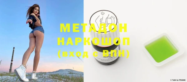 первитин Абинск