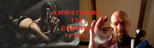 первитин Абинск