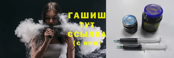 дистиллят марихуана Домодедово
