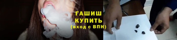 соль курить ск Заполярный