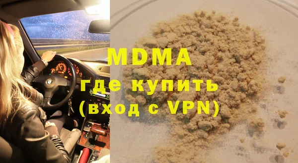 ALPHA PVP Кинешма