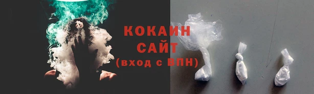 кристаллы Зарайск
