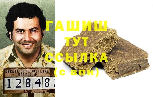 кокаин перу Абдулино