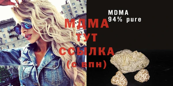 СК Сафоново