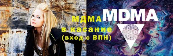 альфа пвп Абаза