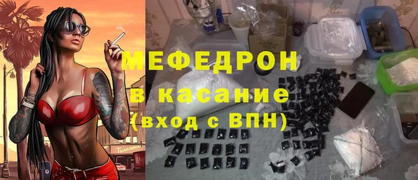 спиды Сатка