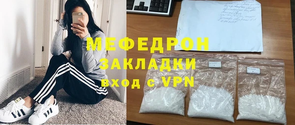 ПСИЛОЦИБИНОВЫЕ ГРИБЫ Александровское