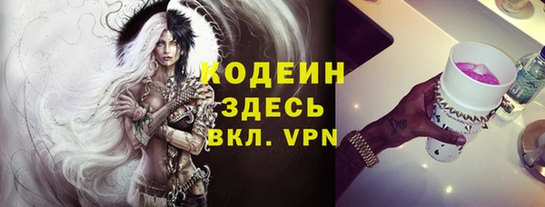 кокаин перу Абдулино