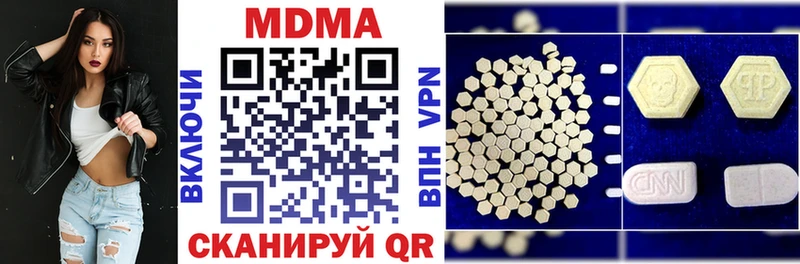 мега сайт  Нефтегорск  MDMA кристаллы 