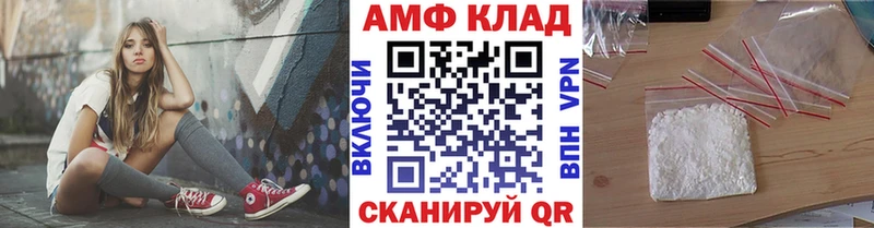 закладка  гидра tor  МЕТАМФЕТАМИН винт  Нефтегорск 