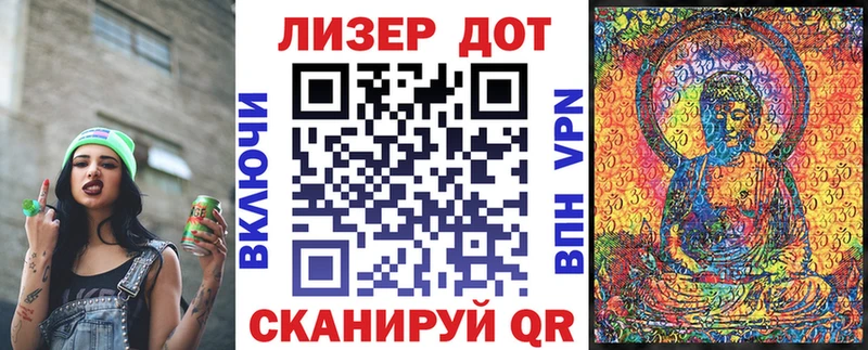 Наркотические марки 1500мкг  Нефтегорск 