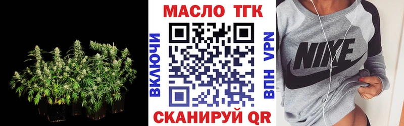 где купить наркоту  Нефтегорск  ТГК THC oil 